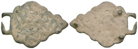 Weight 12.27 gr - Diameter 48 mm Ancient bronze belt buckle. SOLD AS SEEN.
