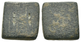 Bronze ancient weight, Weight 4.42 gr - Diameter 13 mm. SOLD AS SEEN.