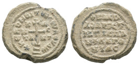 Seal, Weight 4.91 gr - Diameter 18 mm.
BYZANTINE LEAD SEAL.(Circa 7th-11th Century).Pb.