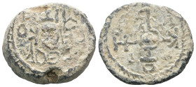 Seal, Weight 13.30 gr - Diameter 23 mm.
BYZANTINE LEAD SEAL.(Circa 7th-11th Century).Pb.
