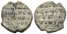 Seal, Weight 7.00 gr - Diameter 22 mm.
BYZANTINE LEAD SEAL.(Circa 7th-11th Century).Pb.