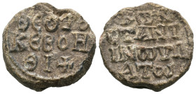 Seal, Weight 11.64 gr - Diameter 23 mm.
BYZANTINE LEAD SEAL.(Circa 7th-11th Century).Pb.