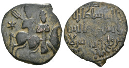 Weight 7.36 gr - Diameter 28 mm Bronze islamic Coin