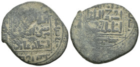 Weight 7.85 gr - Diameter 27 mm Bronze islamic Coin