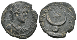 Weight 3.21 gr - Diameter 19 mm Amar Collection Bronze Coin. Sold as seen.