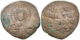 Weight 12.78 gr - Diameter 31 mm Byzantine Bronze Coin