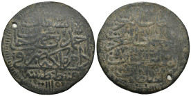 Weight 16.26 gr - Diameter 39 mm Bronze Coin