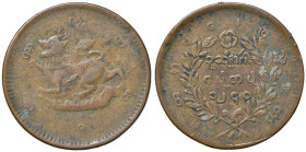 BIRMANIA Quarto di Pe 1240 (1878) - KM 25.2 CU (g 5,68) 
MB