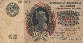 Ausland
Russland-UdSSR 10.000 Rubel 1923. WPM 181 IV