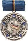 Orden der Deutschen Demokratischen Republik Staatliche Auszeichnungen
Hervorragende Jugendbrigade Verliehen 1959. Medaille. Buntmetall silberfarben u...