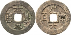 Korea
Yi Hyong 1864-1907 100 Mun o.J. (1866). Sang pyong tong bao / Ho tang paek tae Velde/Hartill 13.91.0 Mitchiner 4287 Sehr schön