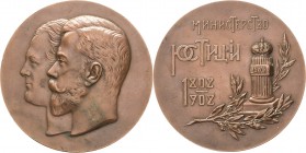 Russland
Nikolaus II. 1894-1917 Bronzemedaille 1902 (A. Griliches Jr.) 100-Jahrfeier des Justizministeriums. Köpfe von Nikolaus II. und Alexander I. ...
