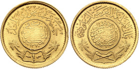 Saudi Arabia 1 Guinea 1951 AH 1370 Trade Coinage