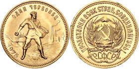Russia - USSR 1 Chervonets 1975 Trade Coinage