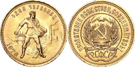 Russia - USSR 1 Chervonets 1976 Trade Coinage