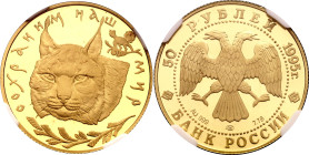 Russian Federation 50 Roubles 1995 ЛМД NGC PF69 ULTRA CAMEO