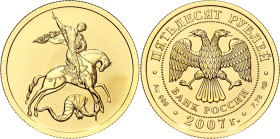 Russian Federation 50 Roubles 2007 СПМД
