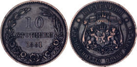 Bulgaria 10 Stotinki 1881 HEATON
