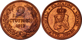 Bulgaria 2 Stotinki 1912