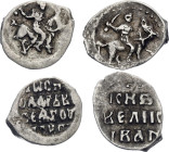 Russia 2 x Denga 1533 - 1547 (ND)