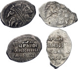 Russia 2 x Kopek 1547 - 1584 (ND)