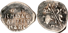 Russia Pskov Ivan IV Vasilievich 1 Kopek 1547 - 1584 (ND)