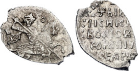 Russia Kopek 1598 - 1605 (ND)