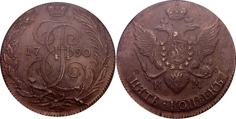 Russia 5 Kopeks 1790 KM

Bit# 802, N# 91270; Copper; Catherine II the Great