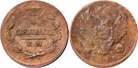 Russia Denga 1811 ИМ МК