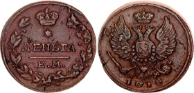 Russia Denga 1818 ЕМ НМ