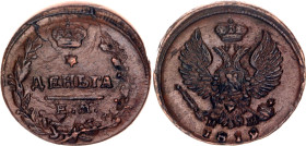 Russia Denga 1819 ЕМ НМ