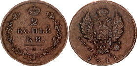Russia 2 Kopeks 1811 СПБ ПС