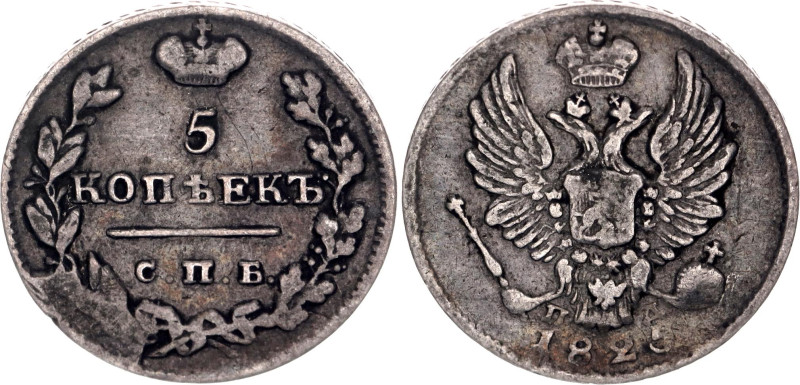 Russia 5 Kopeks 1825 СПБ ПД

Bit# 281; Silver 1.04 g.; XF