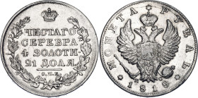 Russia 1 Rouble 1818 СПБ ПС