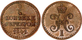 Russia 1/4 Kopek 1841 СПМ Die Crack Error