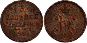 Russia 3 Kopeks 1841 CПМ