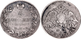 Russia 5 Kopeks 1830 СПБ НГ