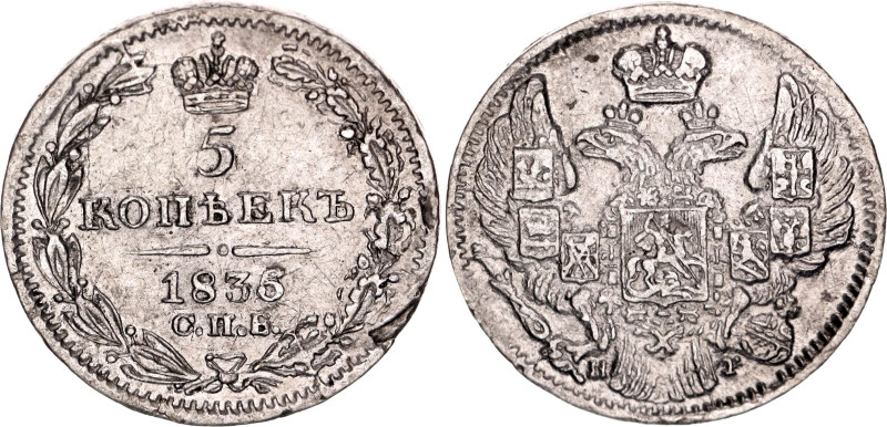 Russia 5 Kopeks 1836 СПБ НГ

Bit# 389; Silver 0.93 g.; XF-