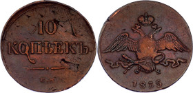Russia 10 Kopeks 1835 ЕМ ФХ