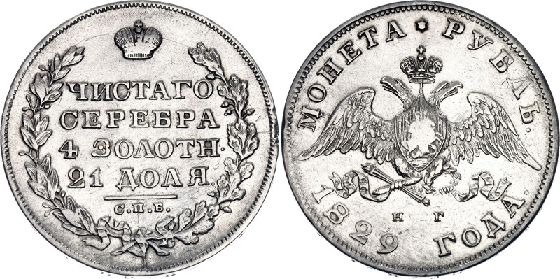 Russia 1 Rouble 1829 СПБ НГ

Bit# 107, N# 16513; Silver 20.31 g.; XF-/XF