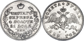 Russia 1 Rouble 1829 СПБ НГ