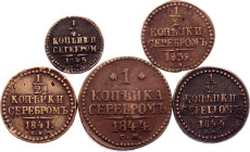Russia Lot of 5 Coins 1839 - 1845