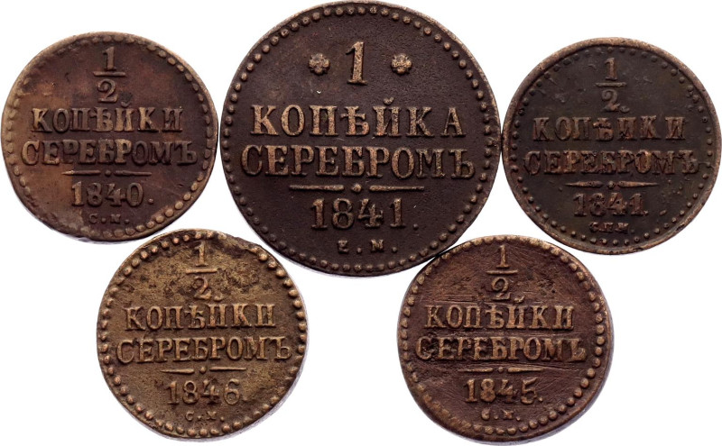 Russia Lot of 5 Coins 1840 - 1846

Copper; Nicholas I (1826-1855); VF-XF