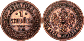 Russia 1 Kopek 1875 ЕМ