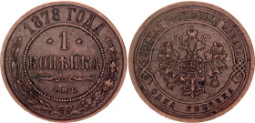 Russia 1 Kopek 1878 СПБ