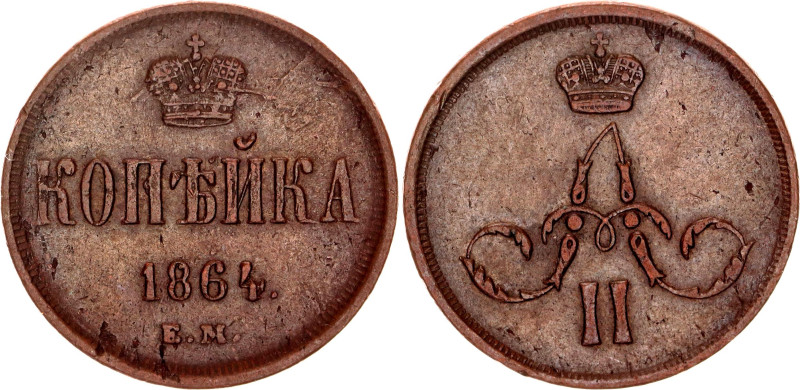Russia 1 Kopek 1864 ЕМ

Bit# 359; Copper 5.34 g.; XF