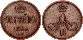 Russia 1 Kopek 1864 ЕМ