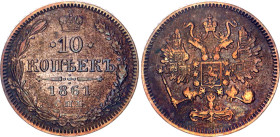 Russia 10 Kopeks 1861 СПБ
