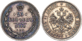 Russia 25 Kopeks 1880 СПБ НФ R