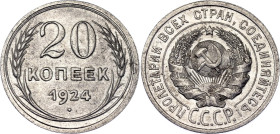 Russia - USSR 20 Kopeks 1924